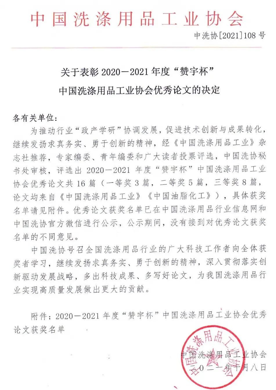 抖圈官网- 为du而生