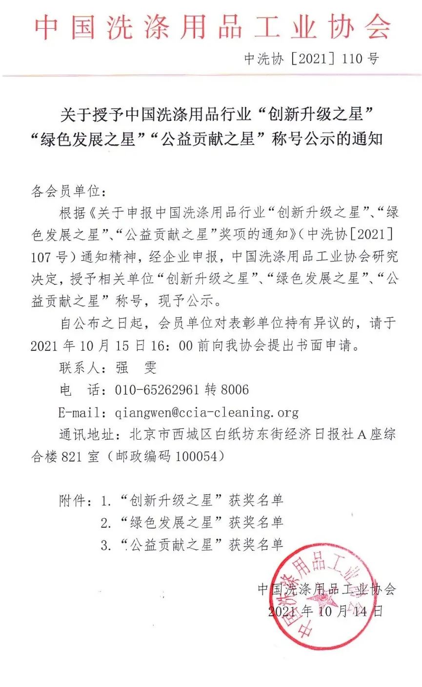 抖圈官网- 为du而生
