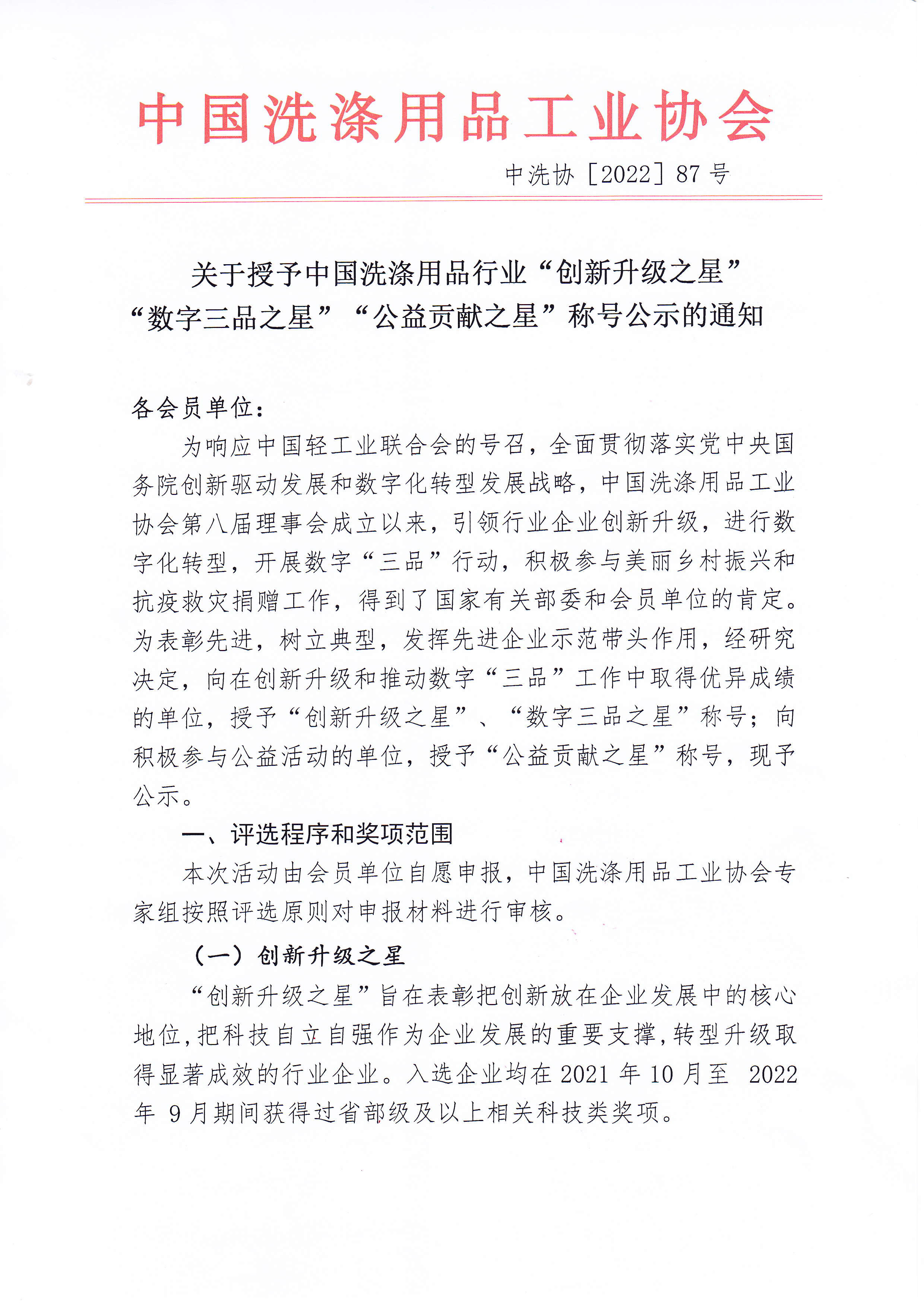 抖圈官网- 为du而生