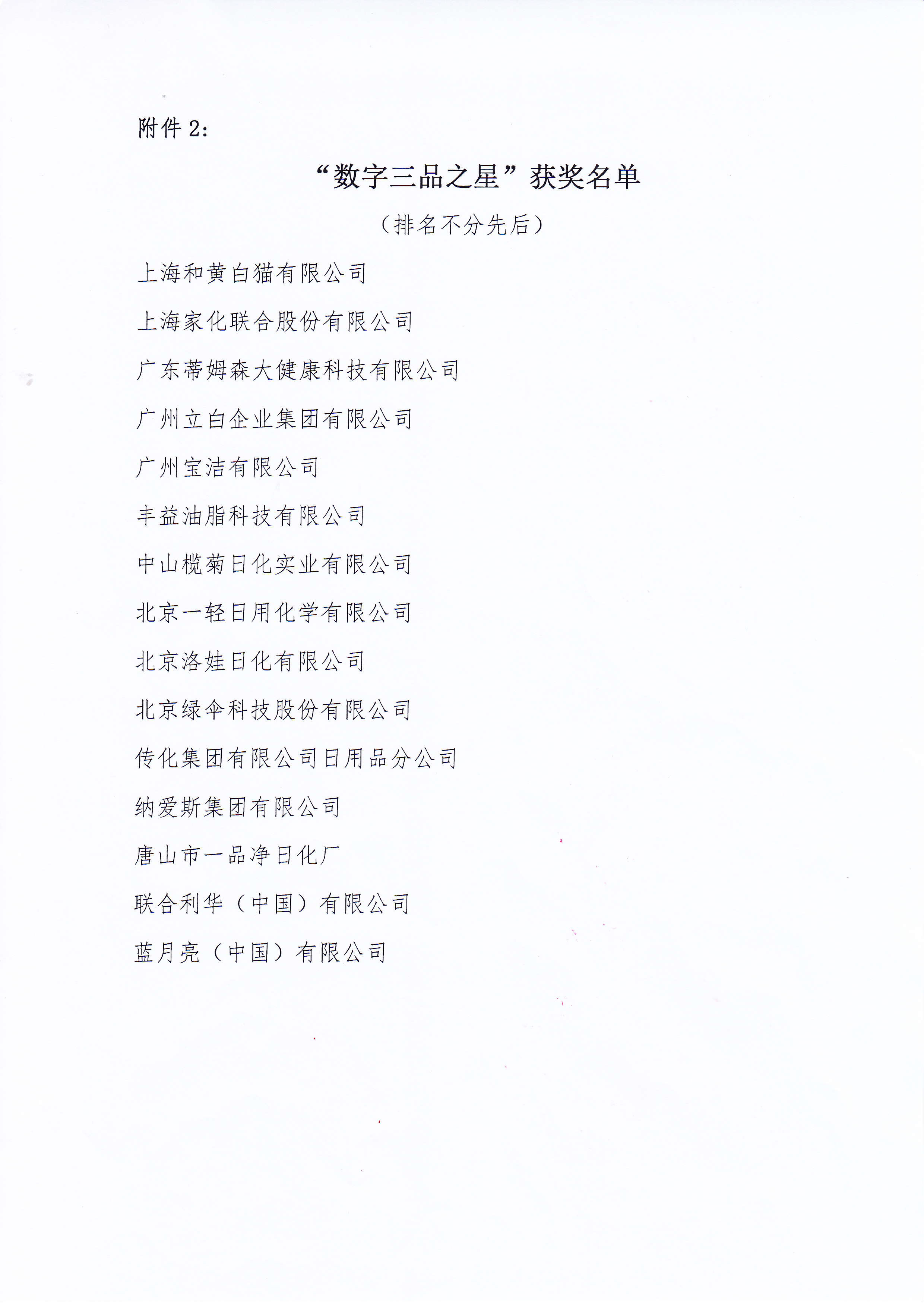 抖圈官网- 为du而生